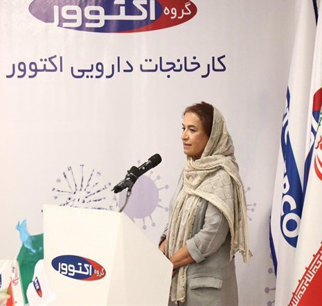 Nahaleh Naraghi - nahaleh naraqi iran pharma